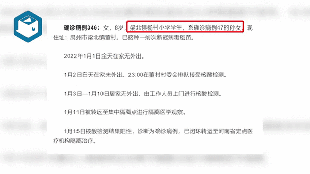 疫情又严了吗？疫情还严不严重了？-第3张图片-优品飞百科