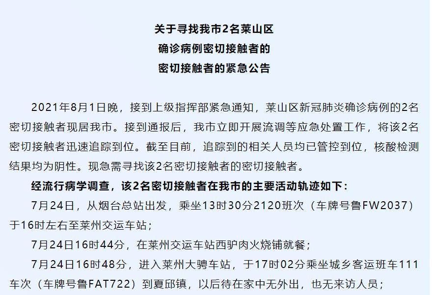 疫情又严了吗？疫情还严不严重了？-第6张图片-优品飞百科