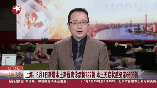 疫情又严了吗？疫情还严不严重了？-第7张图片-优品飞百科