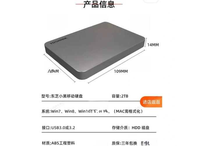 东芝移动硬盘最新款？东芝移动硬盘高端系列？-第4张图片-优品飞百科