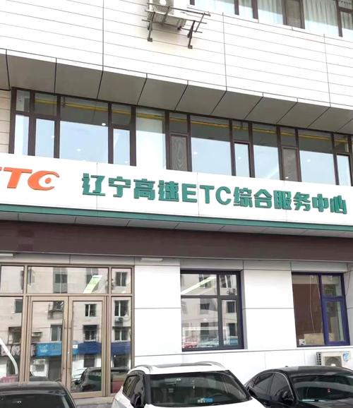 沙岗子疫情？大连沙岗子属于哪个社区？-第5张图片-优品飞百科