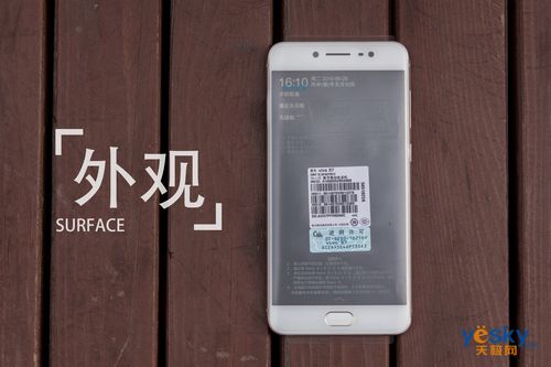 vivox7多少钱京东，vivox7多少钱一部？-第3张图片-优品飞百科