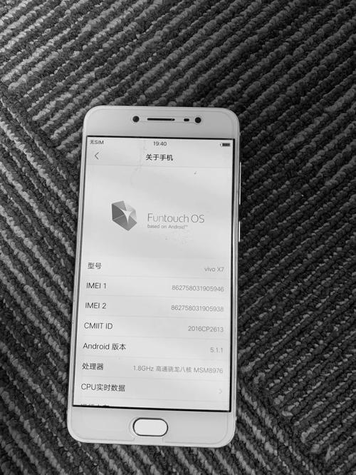 vivox7多少钱京东，vivox7多少钱一部？-第6张图片-优品飞百科