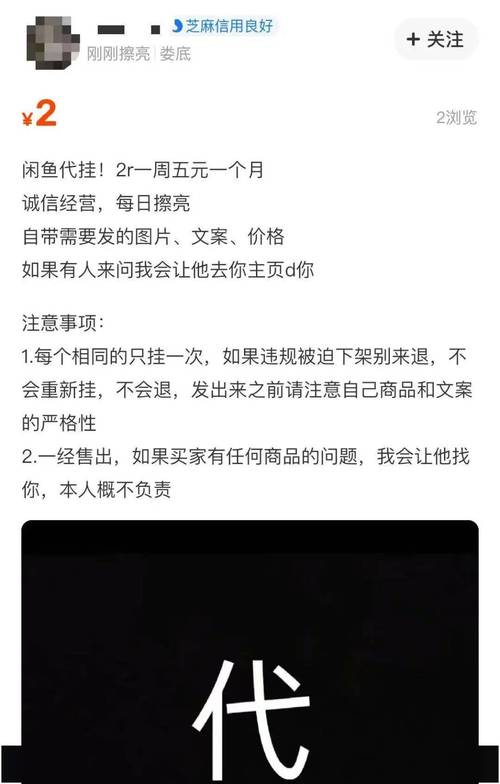 闲鱼2t便宜移动硬盘是真的吗，闲鱼移动硬盘25的2t的才160元-第2张图片-优品飞百科