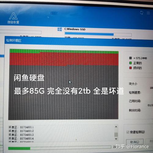 闲鱼2t便宜移动硬盘是真的吗，闲鱼移动硬盘25的2t的才160元-第4张图片-优品飞百科