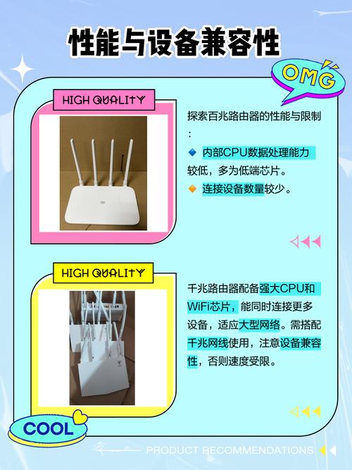 怎么判断wifi是百兆还是千兆？怎么判断网速是千兆还是百兆？-第7张图片-优品飞百科