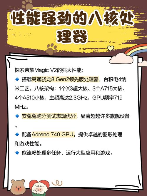 20ghz八核处理器是什么，8核20ghz？-第8张图片-优品飞百科