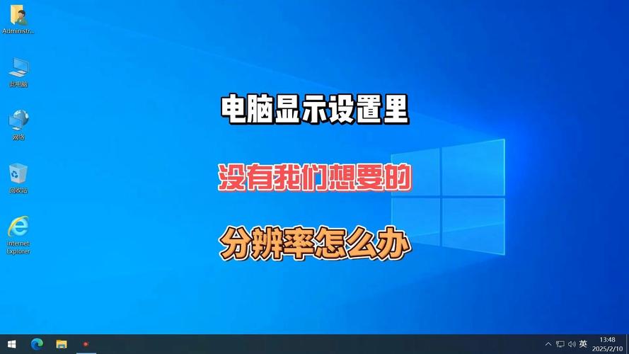 笔记本分辨率比较高1366x768？笔记本分辨率比较高1920x1080？-第2张图片-优品飞百科