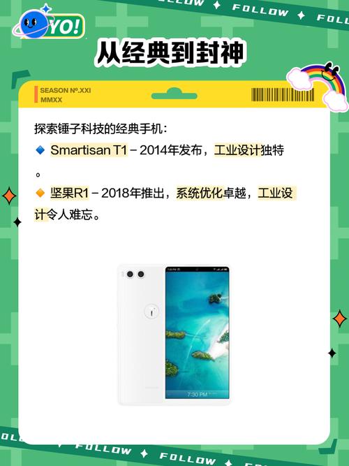 锤子r1密码忘记怎么解锁？锤子r1忘记锁屏密码？-第3张图片-优品飞百科