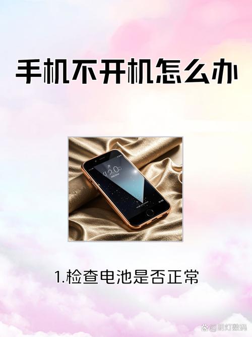 锤子r1密码忘记怎么解锁？锤子r1忘记锁屏密码？-第5张图片-优品飞百科