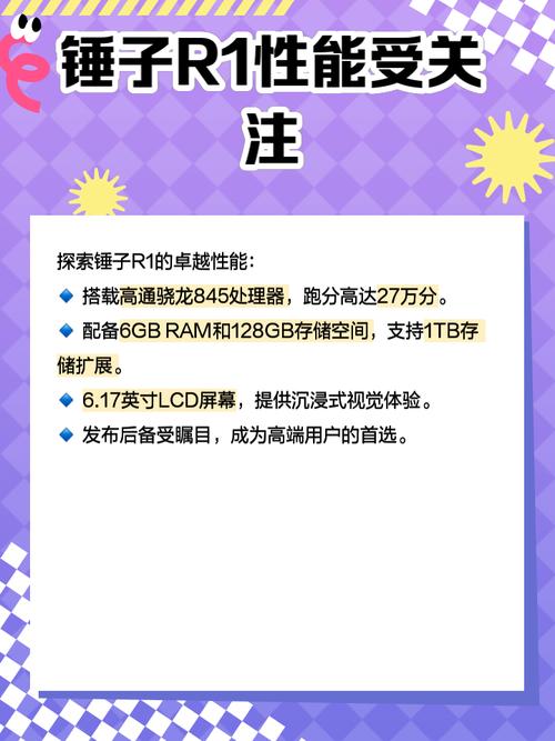 锤子r1密码忘记怎么解锁？锤子r1忘记锁屏密码？-第7张图片-优品飞百科