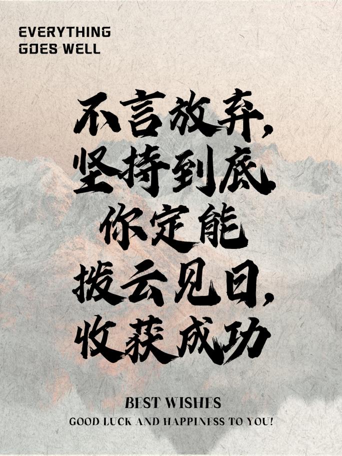 疫情爱坚定？疫情坚定信心？-第2张图片-优品飞百科