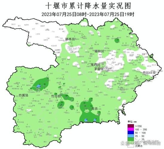 湖北十堰天气预报？湖北十堰天气预报一周？-第4张图片-优品飞百科