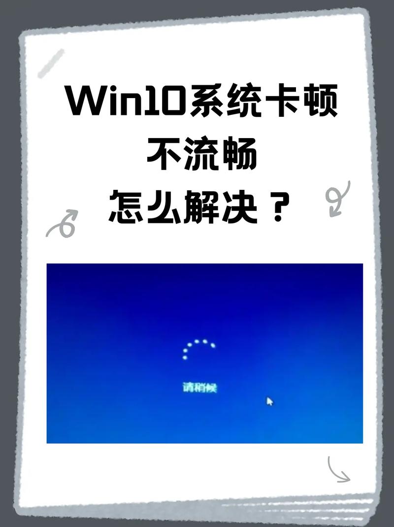 电脑卡顿严重怎么恢复，电脑卡有什么方法改善-第2张图片-优品飞百科