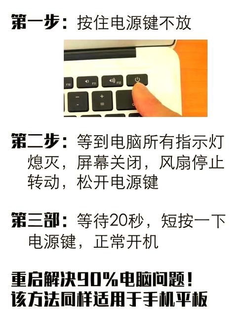 电脑卡顿严重怎么恢复，电脑卡有什么方法改善-第3张图片-优品飞百科