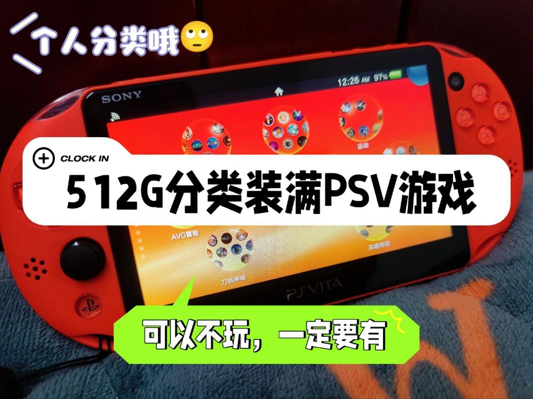 psv一共出了多少游戏，2020年psv一共出了多少游戏？-第1张图片-优品飞百科