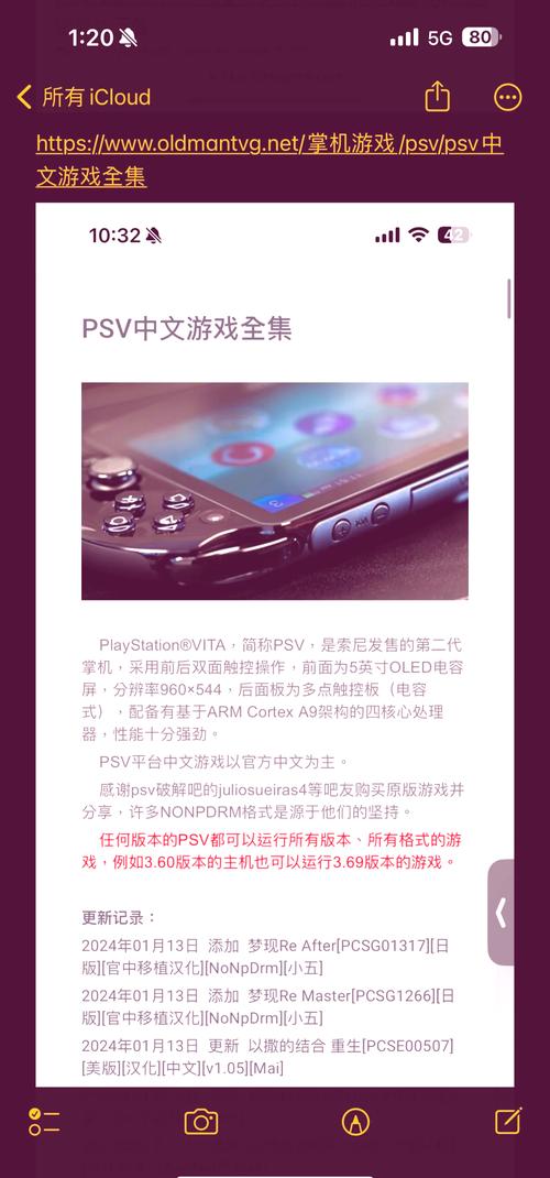 psv一共出了多少游戏，2020年psv一共出了多少游戏？-第4张图片-优品飞百科