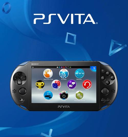 psv一共出了多少游戏，2020年psv一共出了多少游戏？-第6张图片-优品飞百科