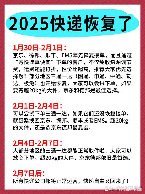 初五疫情情况，初五疫情情况怎么写？-第2张图片-优品飞百科