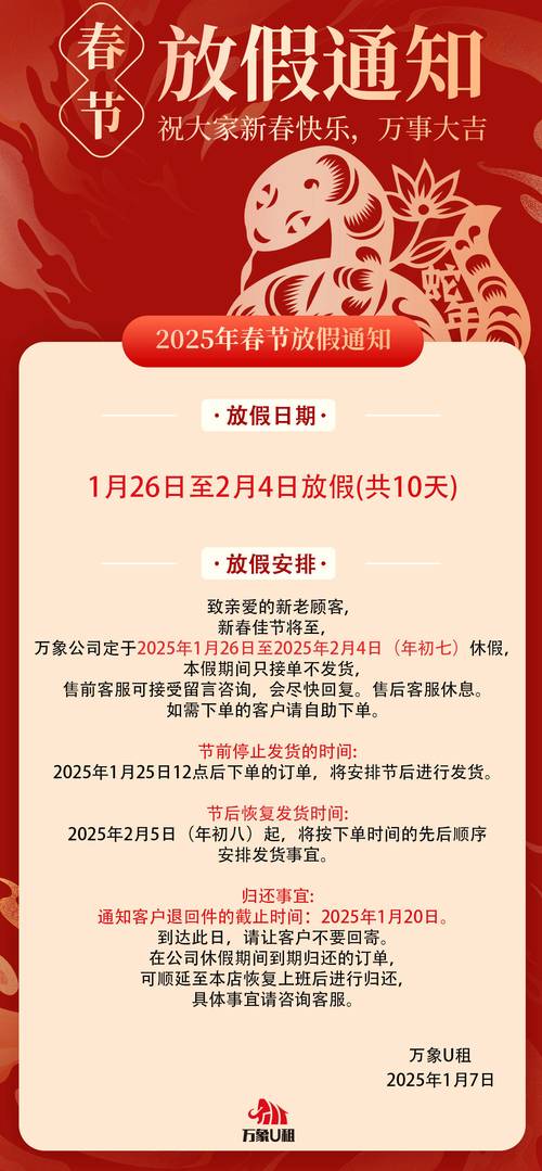 初五疫情情况，初五疫情情况怎么写？-第4张图片-优品飞百科