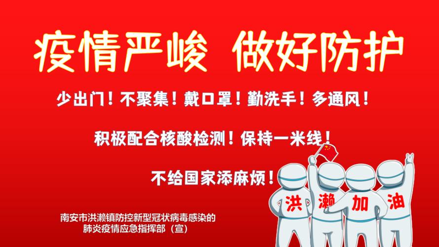 仙桃新增疫情，仙桃新冠肺炎最新消息？-第1张图片-优品飞百科