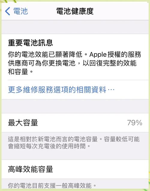 苹果xr不显示电池百分比吗？苹果xr不能显示电量吗？-第6张图片-优品飞百科