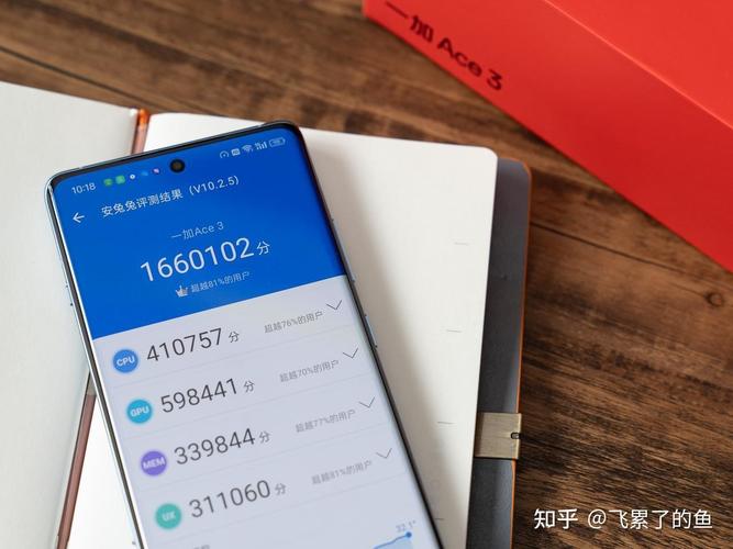 华为畅享50pro多少钱一部，华为畅享5z-第3张图片-优品飞百科