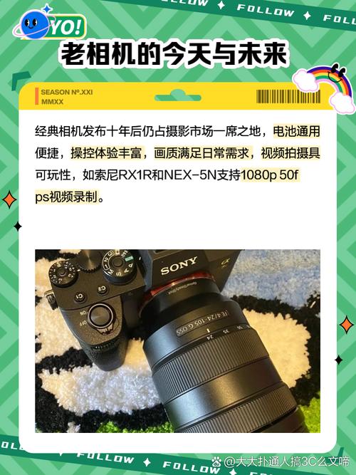 索尼cdr10值多少钱？索尼r1cd机评测？