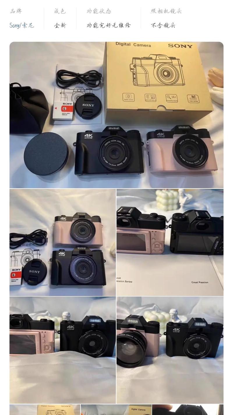 索尼cdr10值多少钱？索尼r1cd机评测？-第3张图片-优品飞百科