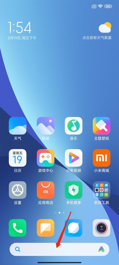 小米钱包在哪里？小米11的小米钱包在哪里？-第3张图片-优品飞百科