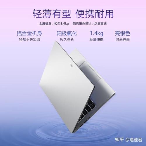 3000块的笔记本能用吗？3000多的笔记本好不好？-第6张图片-优品飞百科