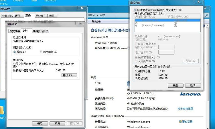4g内存设置多少虚拟内存合适，4g内存设置多大的虚拟内存？-第3张图片-优品飞百科