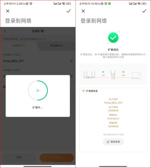 wifi扩展器怎么使用方法，wifi扩展器怎么使用方法教程-第1张图片-优品飞百科