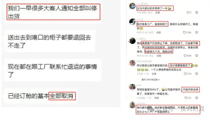 疫情后民企？疫情期间对民营企业的政策？-第2张图片-优品飞百科