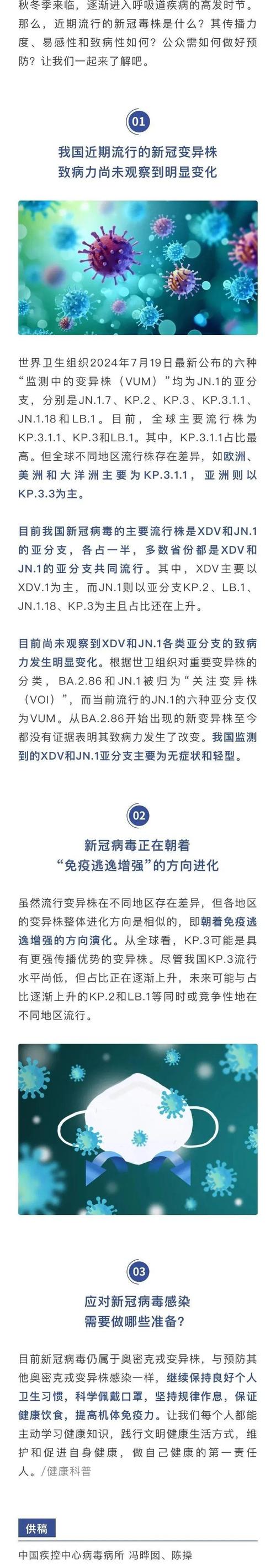 疫情后民企？疫情期间对民营企业的政策？-第4张图片-优品飞百科