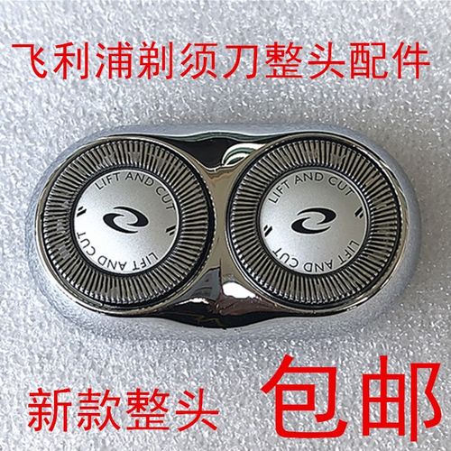 飞利浦hs190为什么那么贵，飞利浦hs190为什么那么贵啊？-第3张图片-优品飞百科