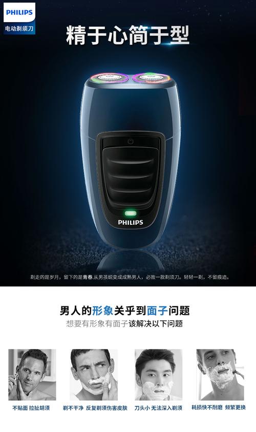 飞利浦hs190为什么那么贵，飞利浦hs190为什么那么贵啊？-第4张图片-优品飞百科