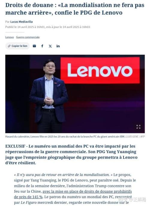 联想怎么了为什么国人都在反对它，联想为什么卖给中国人的贵呢