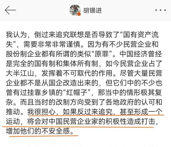 联想怎么了为什么国人都在反对它,联想为什么卖给中国人的贵呢-第3张图片-优品飞百科 联想怎么了为什么国人都在反对它,联想为什么卖给中国人的贵呢-第3张图片-优品飞百科
