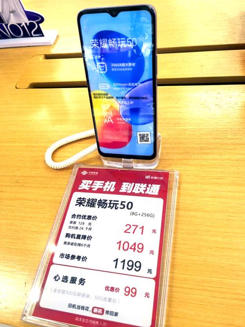 小米10合约机怎么样，小米10合约机多少钱-第4张图片-优品飞百科