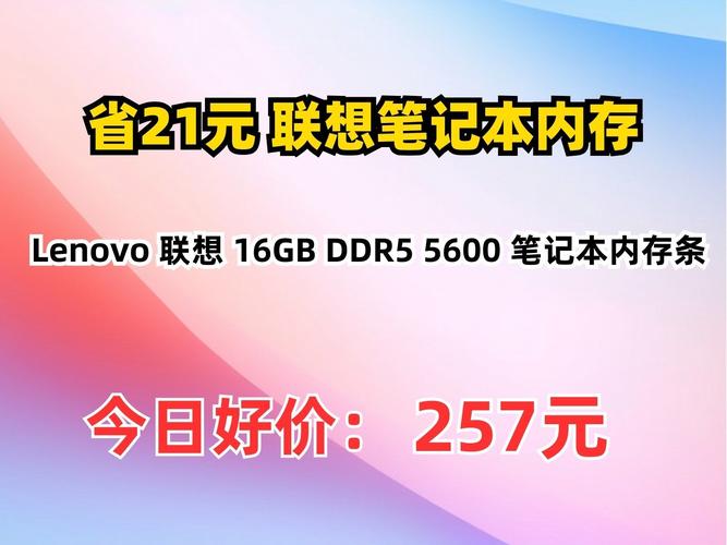 x220最大内存，x220支持的内存