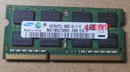 x220最大内存，x220支持的内存-第2张图片-优品飞百科