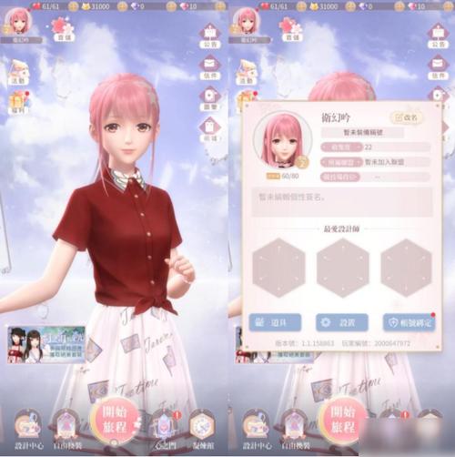 华为闪耀暖暖怎么卖号？闪耀暖暖手机账号怎么卖？