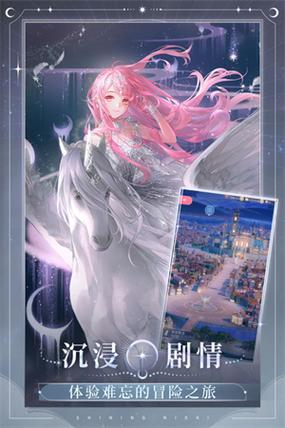 华为闪耀暖暖怎么卖号？闪耀暖暖手机账号怎么卖？-第2张图片-优品飞百科