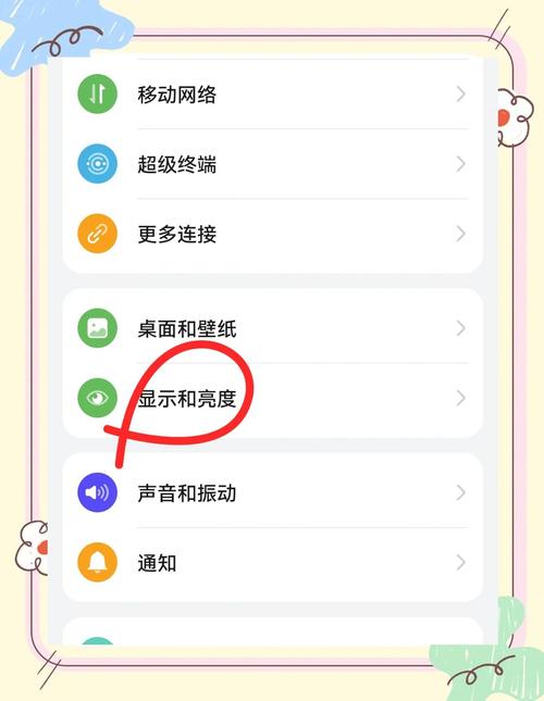 华为闪耀暖暖怎么卖号？闪耀暖暖手机账号怎么卖？-第5张图片-优品飞百科