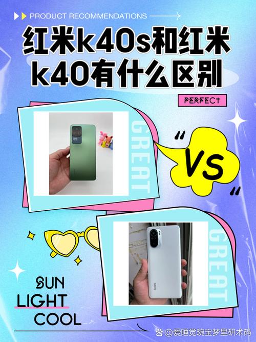红米k40像素怎么样？红米K40像素怎么样?？