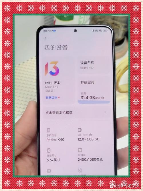 红米k40像素怎么样？红米K40像素怎么样?？-第3张图片-优品飞百科