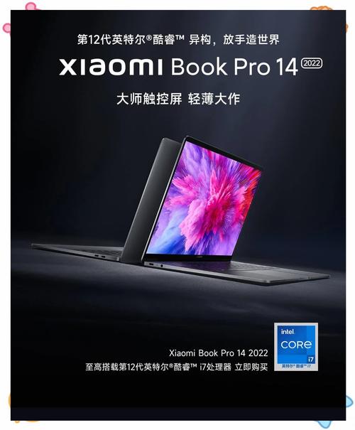 小米笔记本密码忘了怎么办，小米笔记本密码忘了怎样解锁