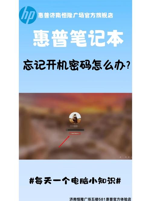 小米笔记本密码忘了怎么办，小米笔记本密码忘了怎样解锁-第4张图片-优品飞百科