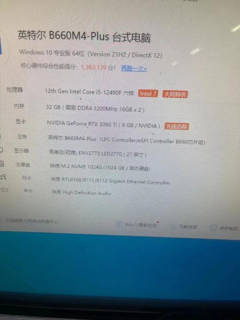 华硕宏基电脑怎么样？华硕 宏基？-第2张图片-优品飞百科